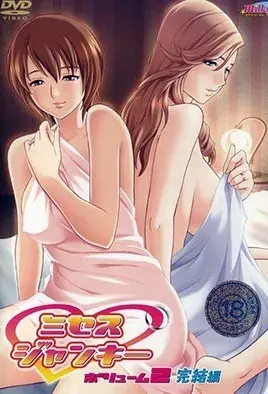 Consenting Adultery