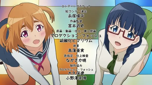 Dogeza: I Tried Asking While Kowtowing. episode 4
