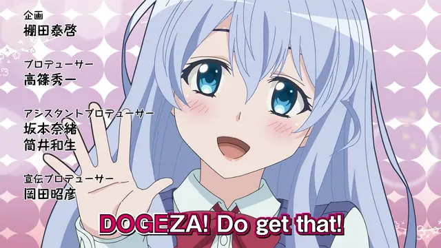Dogeza: I Tried Asking While Kowtowing. episode 6