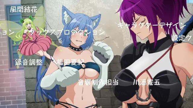 Dogeza: I Tried Asking While Kowtowing. episode 12