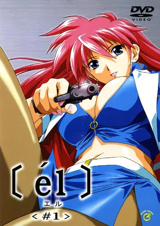EL cover