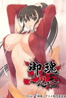 Mitama cover