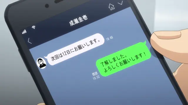 Papa datte, Shitai episode 2