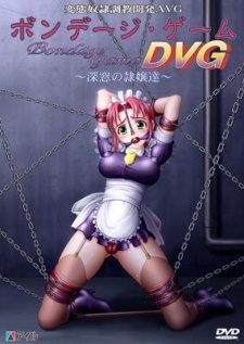 Bondage Game: Shinsou no Reijoutachi - Shinsou no Doreitachi cover
