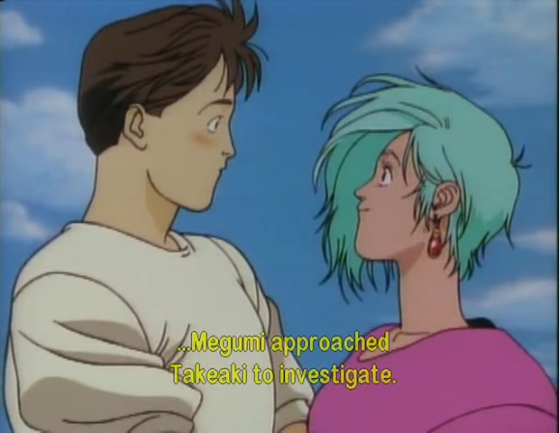 Choujin Densetsu Urotsukidouji 2 episode 1