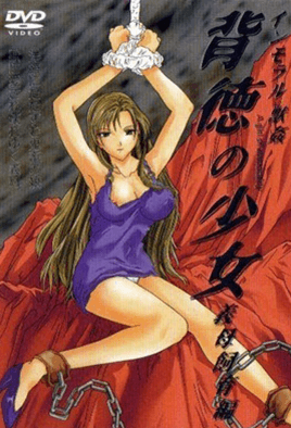 Haitoku no Shoujo