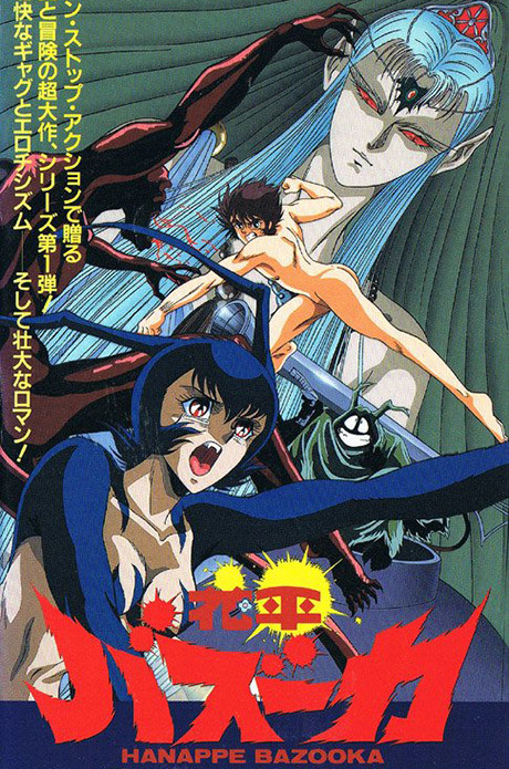 Hanappe Bazooka cover