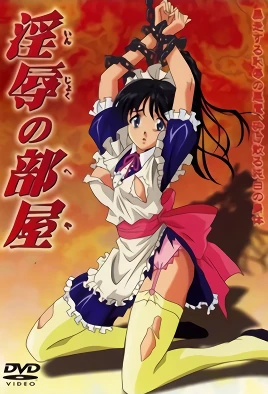 Injoku no Heya