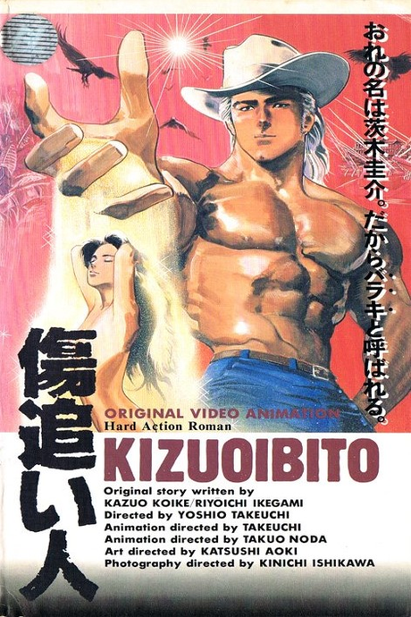 Kizuoibito cover