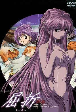 Kussetsu cover