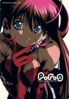 Lingerie Senshi Papillon Rose Hentai cover