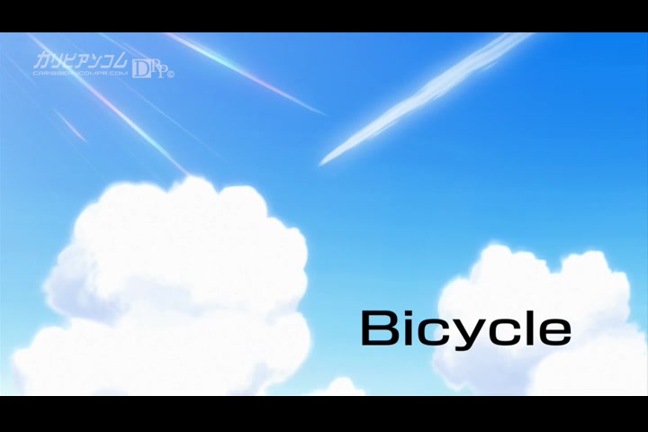Miyazaki Maya Daizukan episode 1