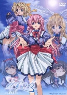 Mizuiro cover