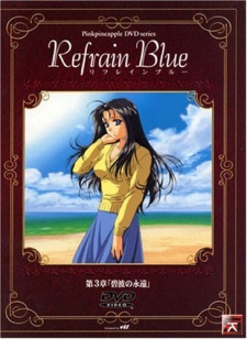 Refrain Blue cover