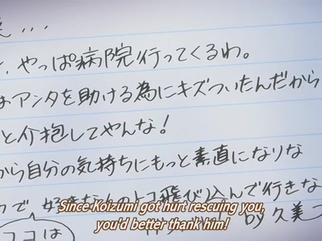 Shishunki Shoujo episode 2