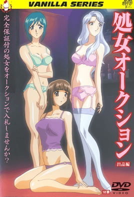Shojo Auction cover