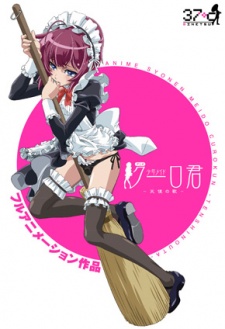 Shounen Maid Kuro Kun Tenshi Uta cover