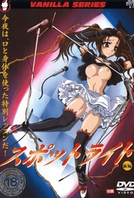 Spotlight cover