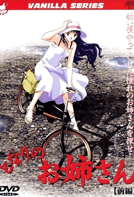 Tonari no Onee-san