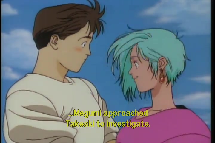 Urotsukidoji Ii Legend Demon Womb episode 1