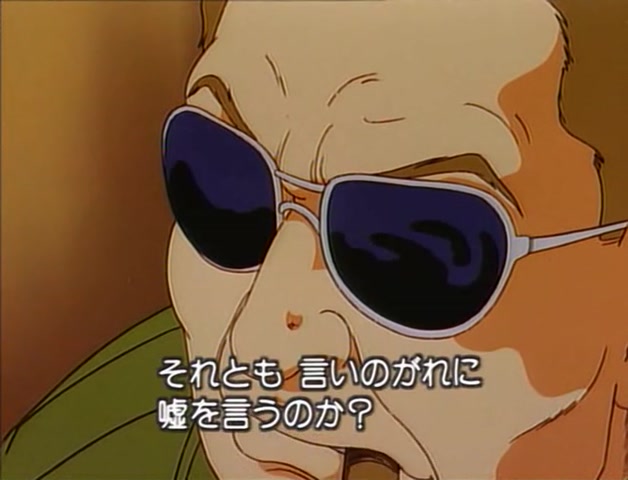 Youjuu Sensen Adventure KID episode 1