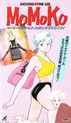 Momoko cover