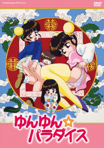 Yun`yun Paradise