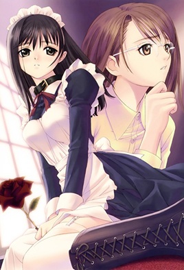 Genmukan: Aiyoku to Ryoujoku no Inzai cover