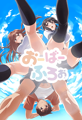 Overflow (Censored)