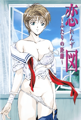 Renzu: Futari no Kyori